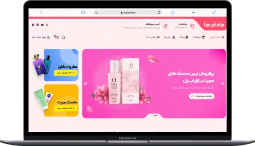 madamha 2 | جاویدان وب