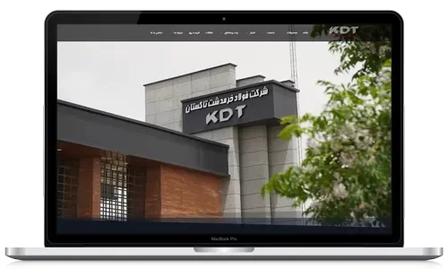 طراحی سایت شرکت فولاد خرمدشت تاکستان