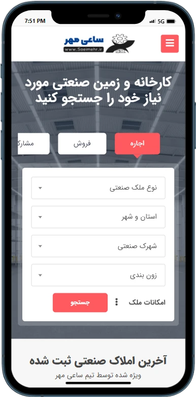 saeimehr-webdesin-mobile screen (1)