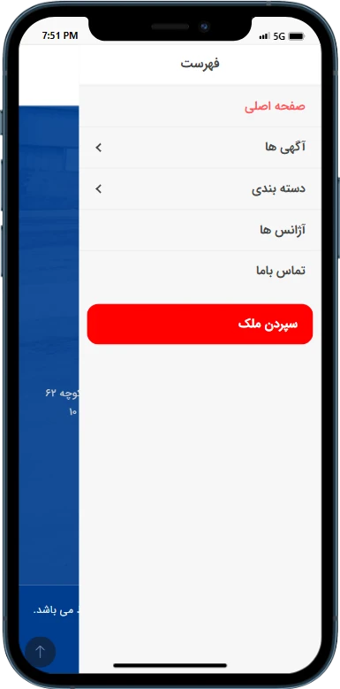 saeimehr-webdesin-mobile screen (2)