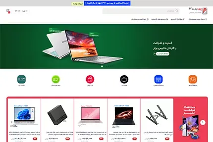 طراحی سایت فروشگاهی موبایل و لپ تاپ